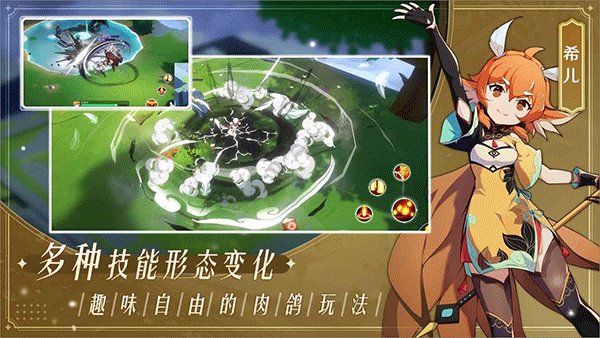 万象之境图5
