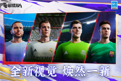 最佳11人(1)