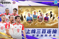 最佳11人(4)