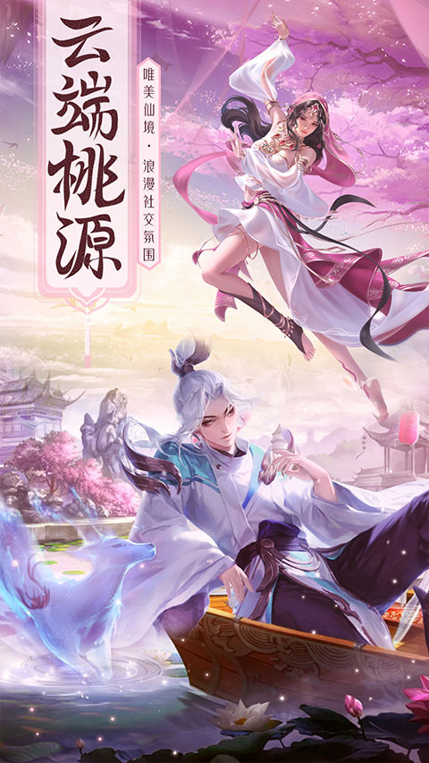 心剑奇缘(2)