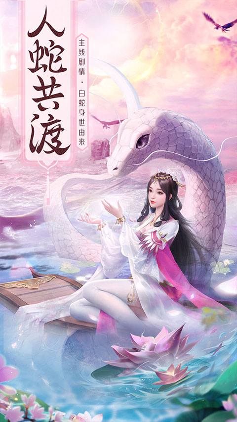 心剑奇缘(3)
