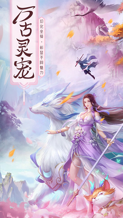 心剑奇缘(4)