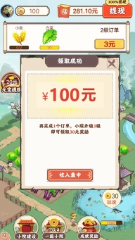 幸福小院正版