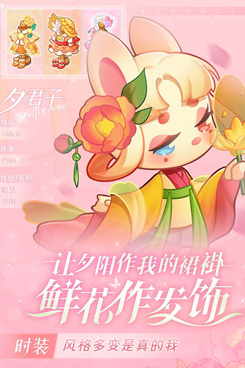 小森灵钻石版图2
