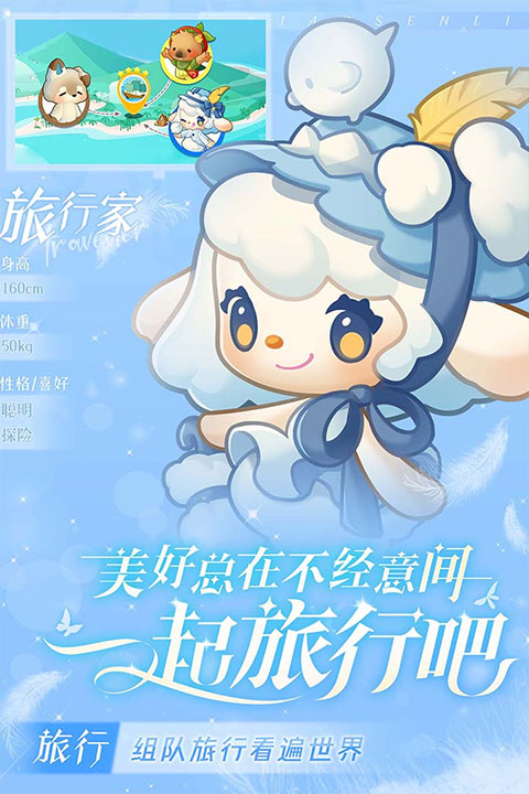 小森灵钻石版图5