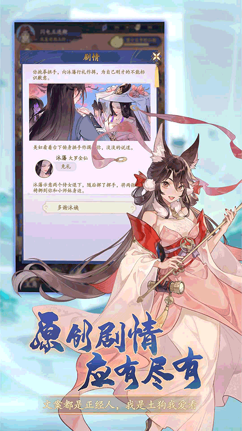 道宗图3