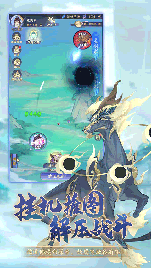 道宗图5