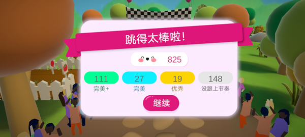 凯蒂猫幸福旅行最新版图5