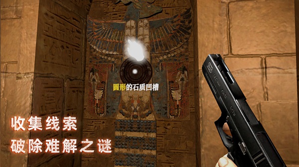 无尽噩梦3禁区正版(4)
