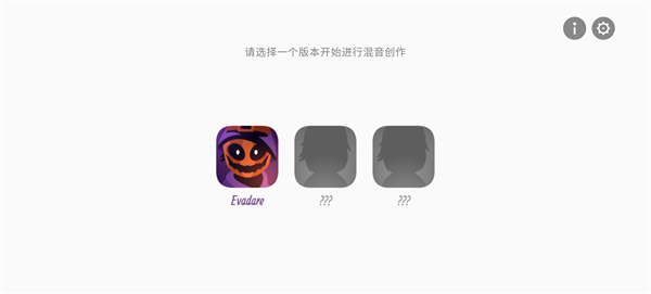 节奏盒子万圣节版图2