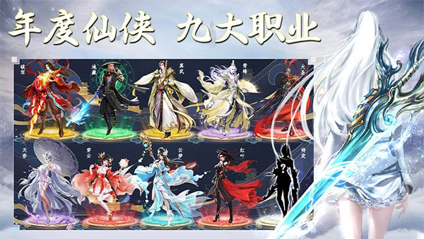 侠隐风云vivo版