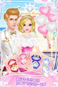 婚礼沙龙2游戏