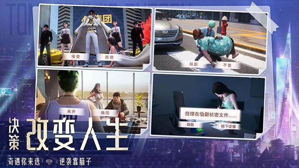 明日大亨折扣版(3)