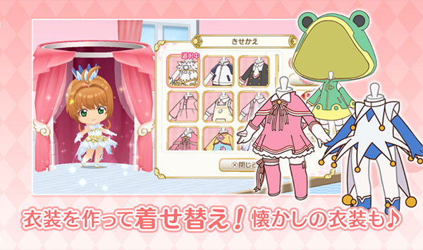 魔卡少女樱正版图3