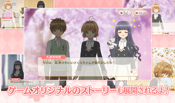 魔卡少女樱正版图5
