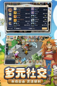 魔力宝贝回忆2025最新版图3