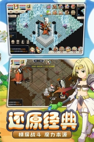 魔力宝贝回忆2025最新版图4
