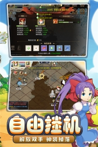 魔力宝贝回忆2025最新版图5