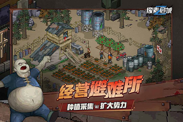 像素危城无限内购(5)