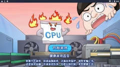 超级梗传大师正版