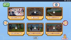 超级梗传大师正版