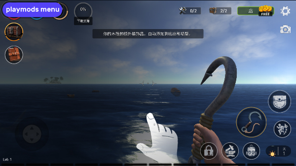 海洋游猎生存中文版图4