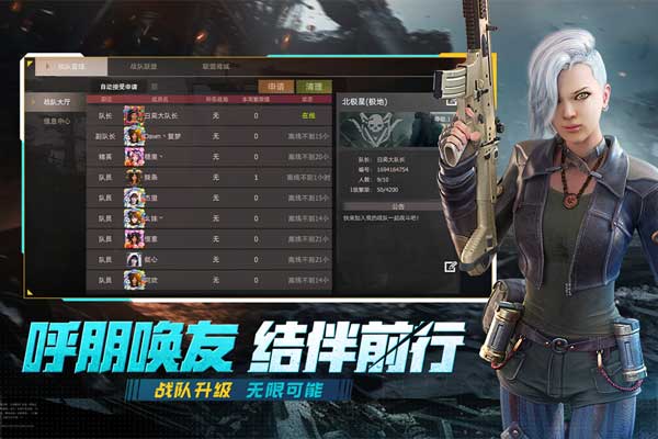 王牌战争无限点券(3)