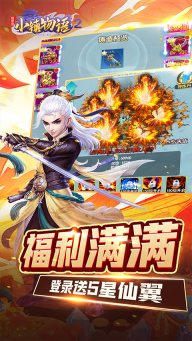 超冒险小镇物语(3)
