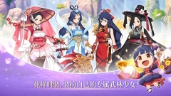 武林少女养成图2
