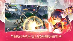 武林少女养成图4