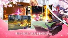 武林少女养成图5