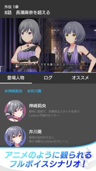偶像荣耀国际服(IDOLY PRIDE)(5)