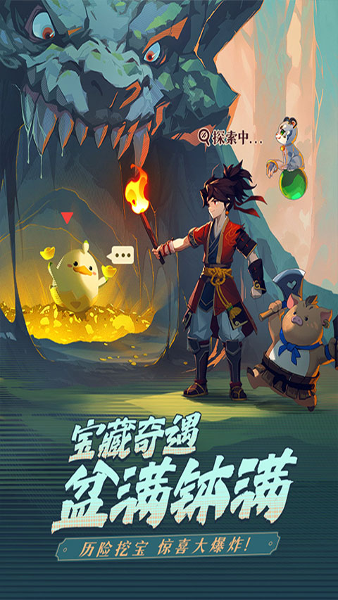 离火之境安卓最新版(4)