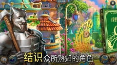 夏洛克三消探案手游图2