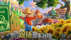 夏洛克三消探案手游图3