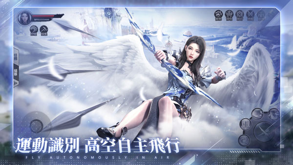 天际传说正版