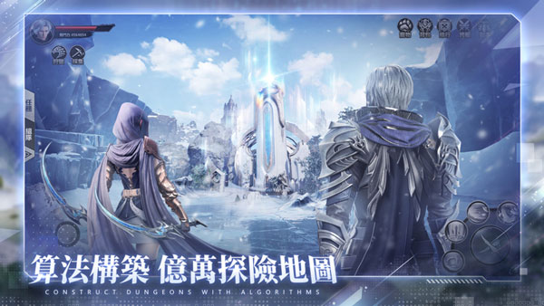 天际传说正版
