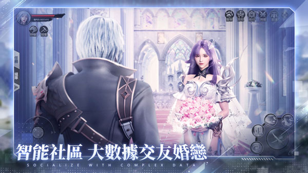 天际传说正版