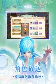 叶罗丽最新版(1)