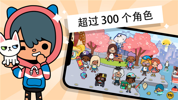 托卡生活世界国际服2025年最新版(1)