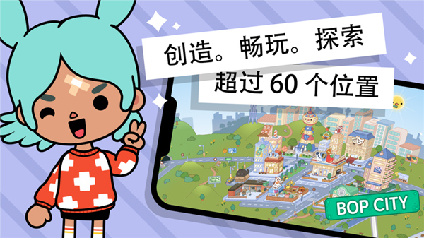 托卡生活世界国际服2025年最新版(2)