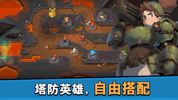币币骑士图1