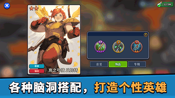 币币骑士图3