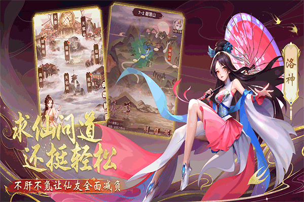花戎2025最新版(1)