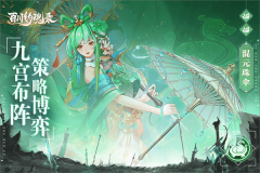 百川铸魂录最新版图5