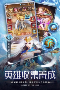 空战女神正版图1