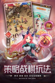 空战女神正版图2
