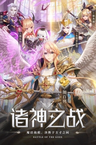 空战女神正版图3