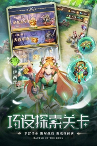 空战女神正版图4
