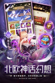 空战女神正版图5